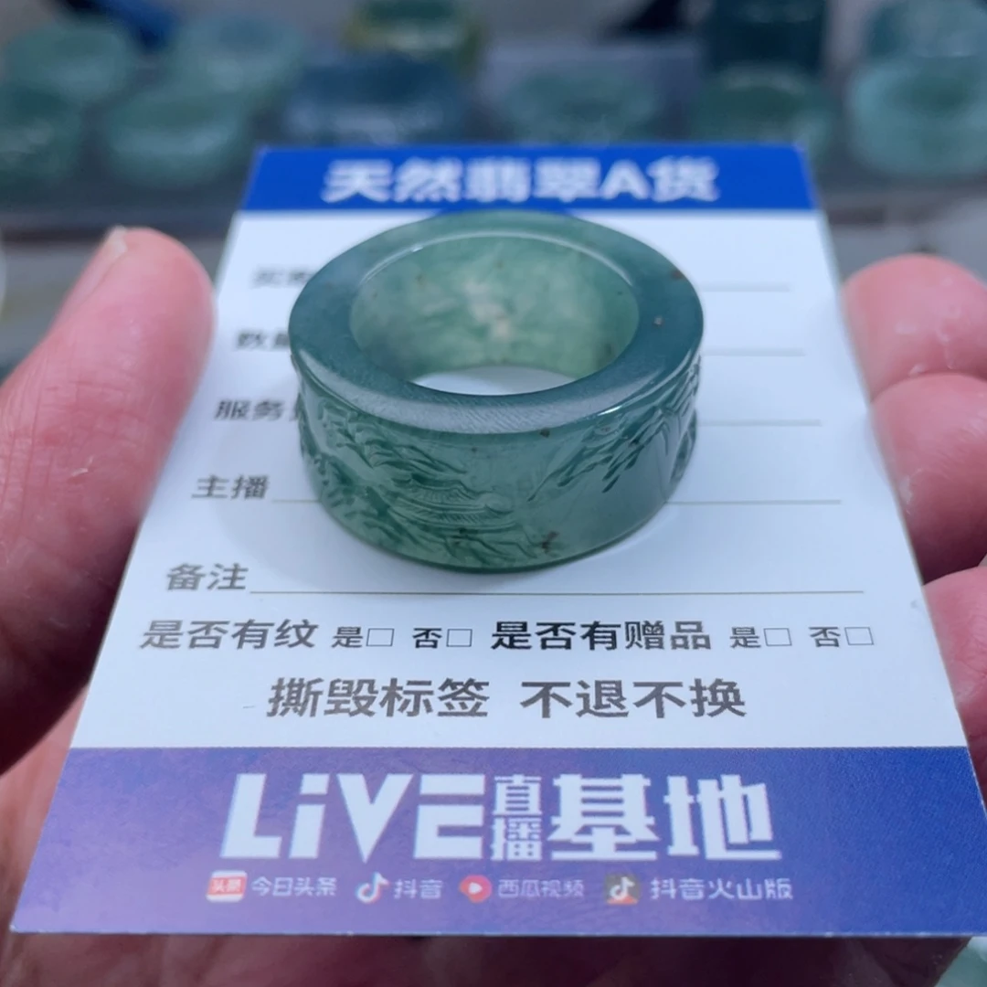 【闪购商品】翡翠戒指未镶嵌飘**海翡翠