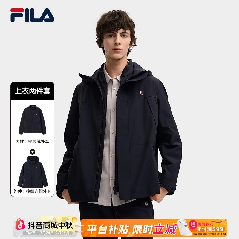 Fila/斐乐【秋季可拆卸五防两件套】男新款户外梭织外套F11M548701F