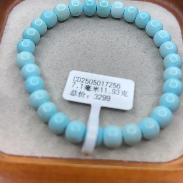 未镶嵌绿松石手链