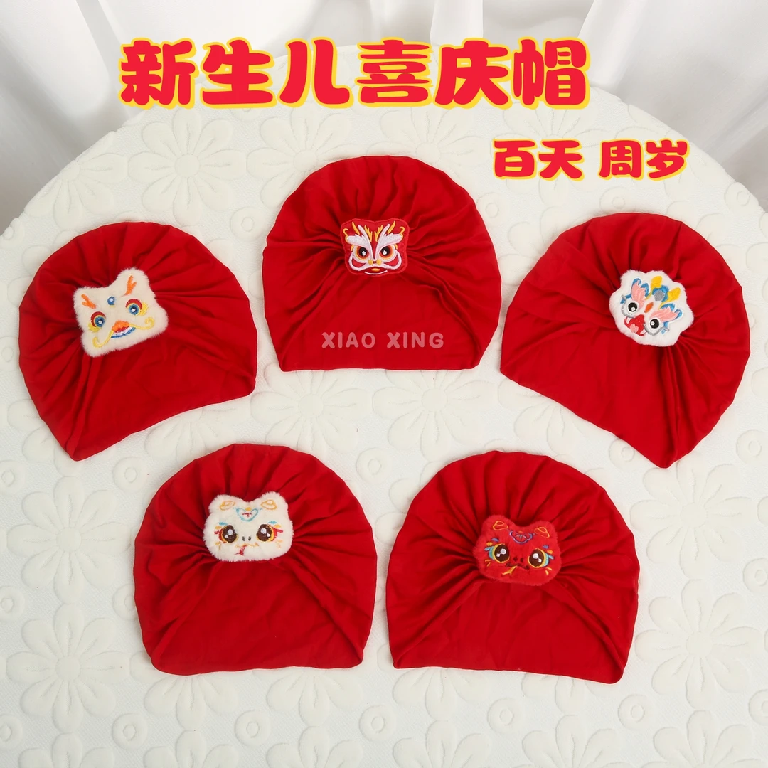 夏季薄款宝宝套头帽喜庆百天满月胎帽透气红色中国风新生儿印度帽