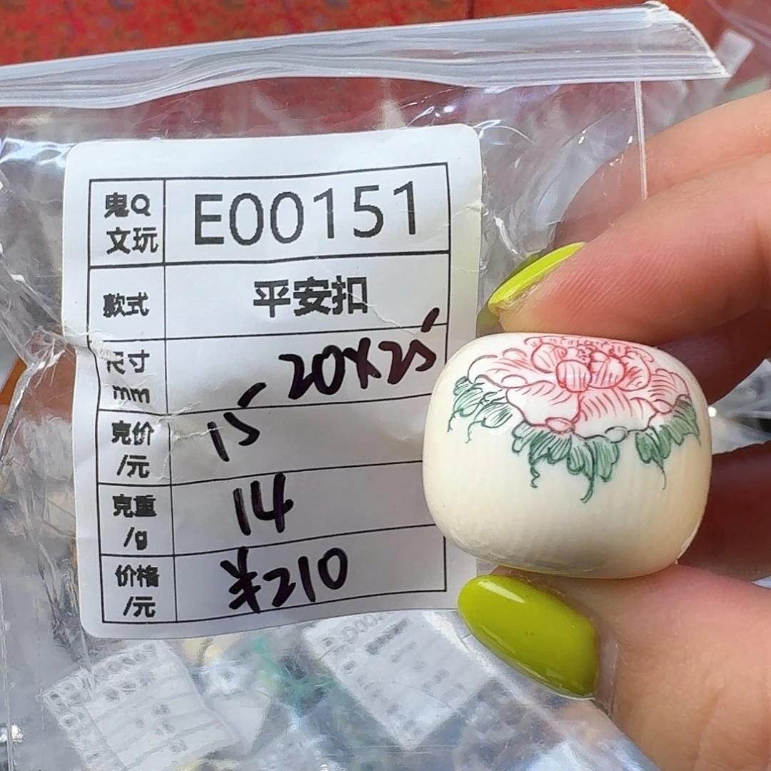 猛犸象牙手串/手链/手镯