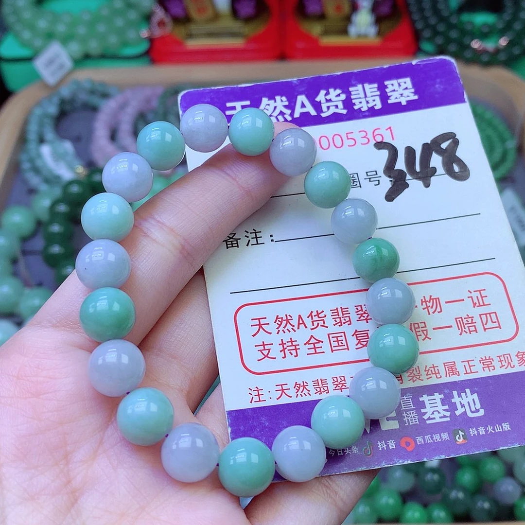 毛衣链未镶嵌翡翠9.5
