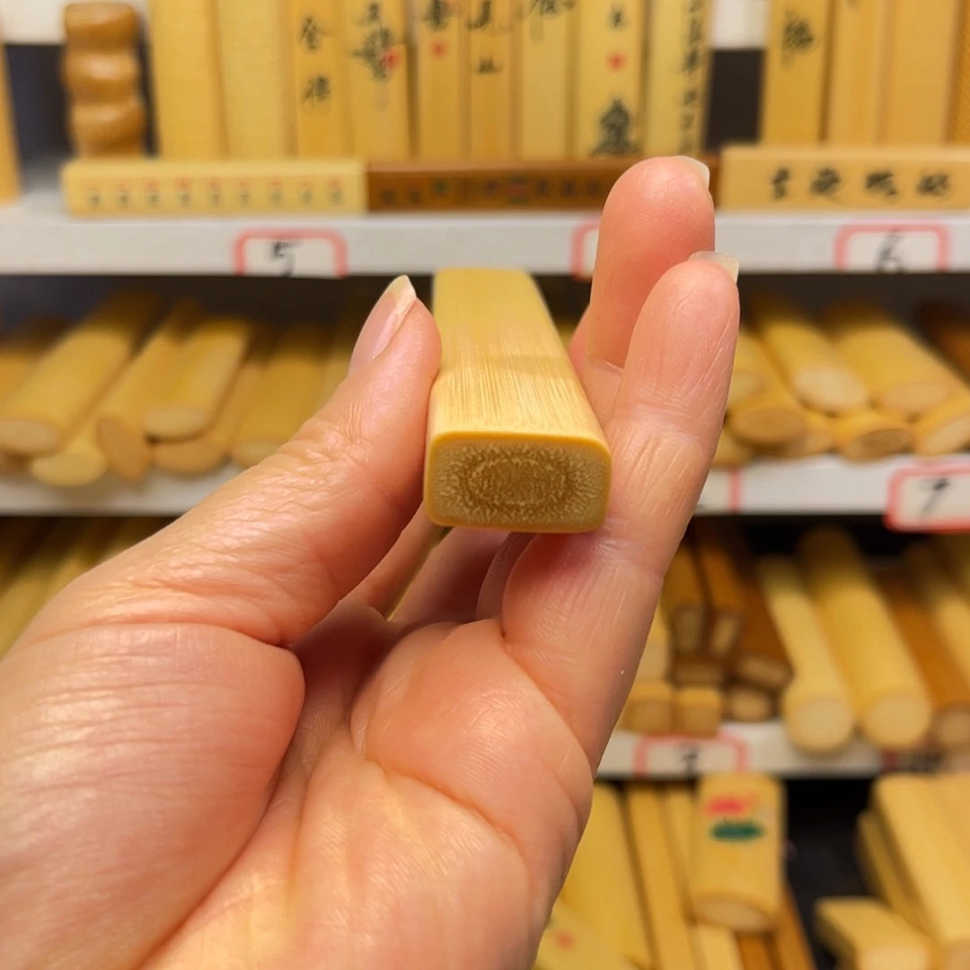 出***转实心玉竹黄皮方扁