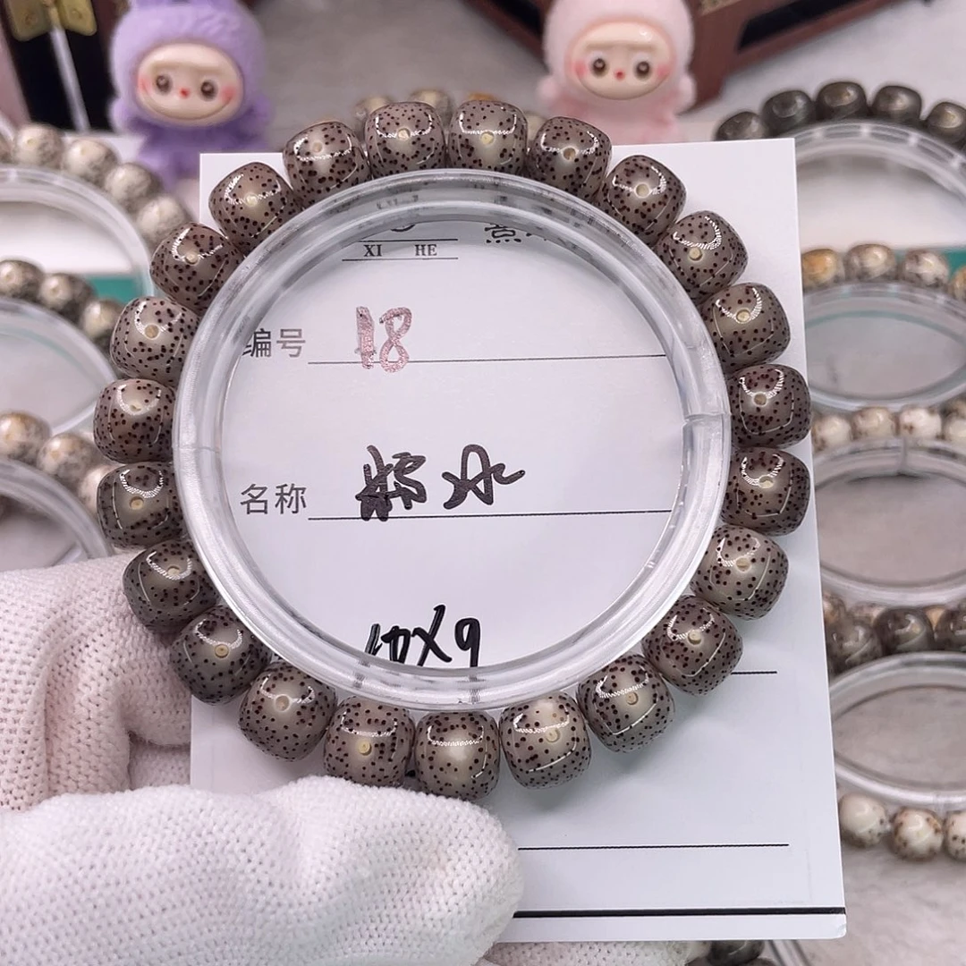 喵****手串星月菩提18粉冰