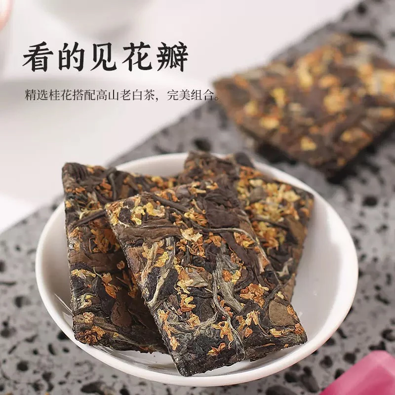 桂花白茶 40片一袋