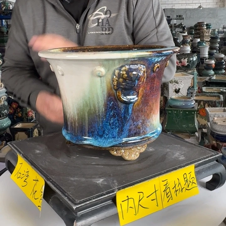 。一风堂石湾花盆 针眼 内21*16