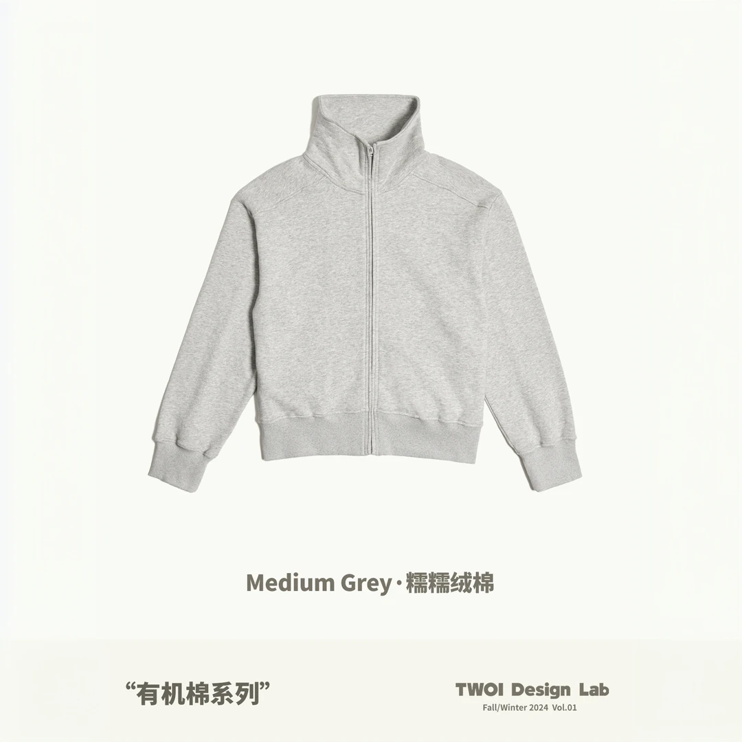 TWOI Design Lab有机棉系列:Comfy Coat翻领高领外套
