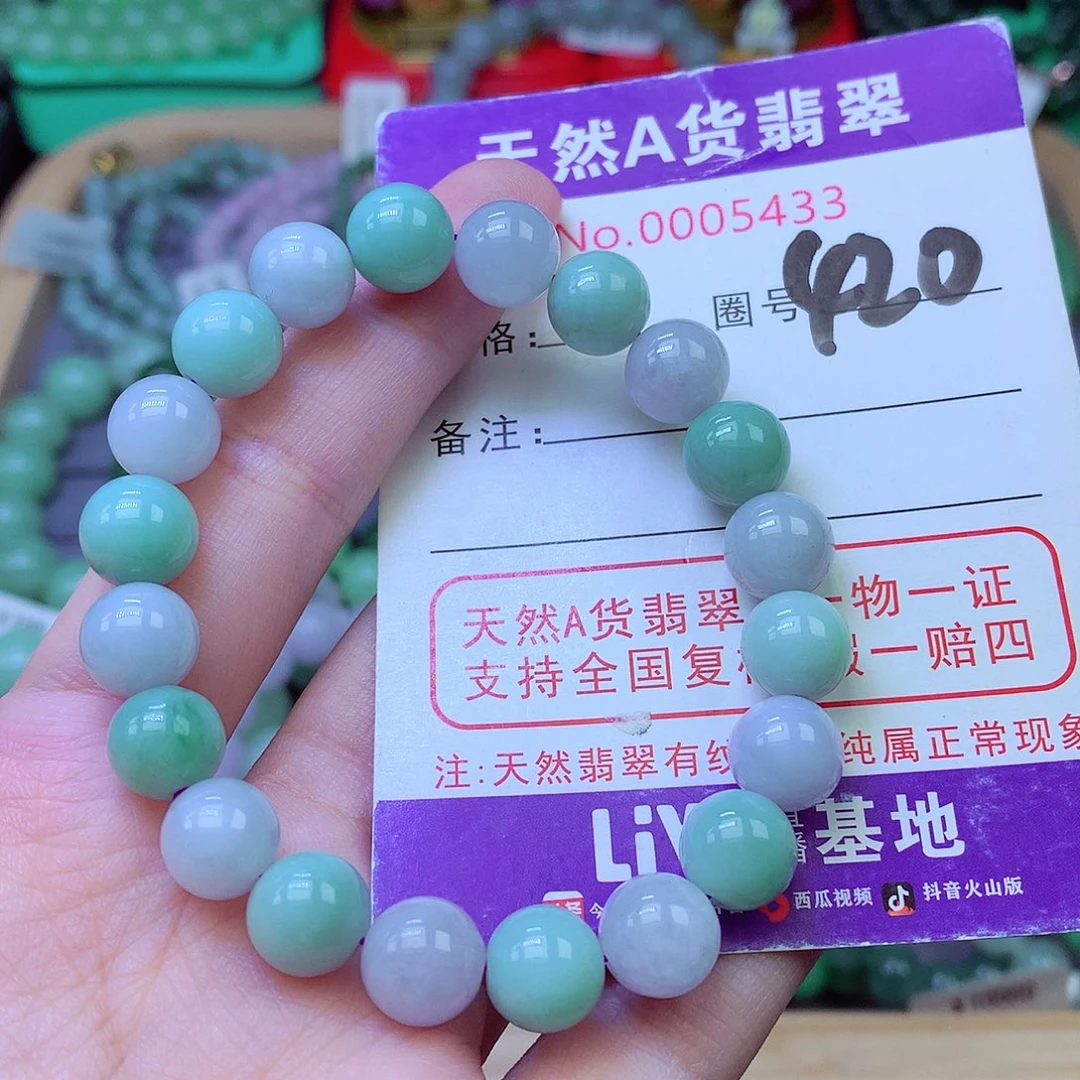 毛衣链未镶嵌翡翠9.6