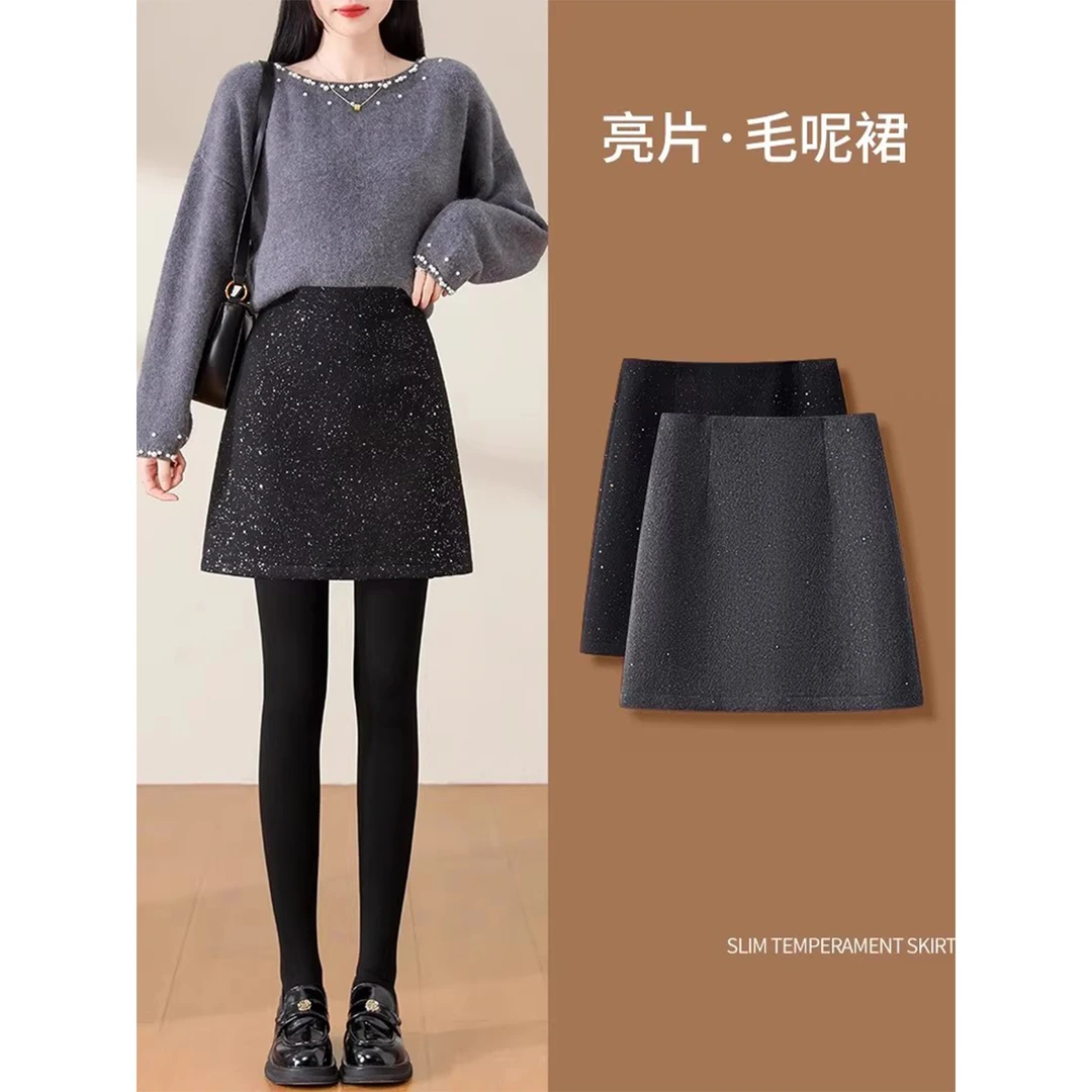拉夏贝尔高端黑色亮片a字半身裙女秋冬季2025超好看气质包臀短裙