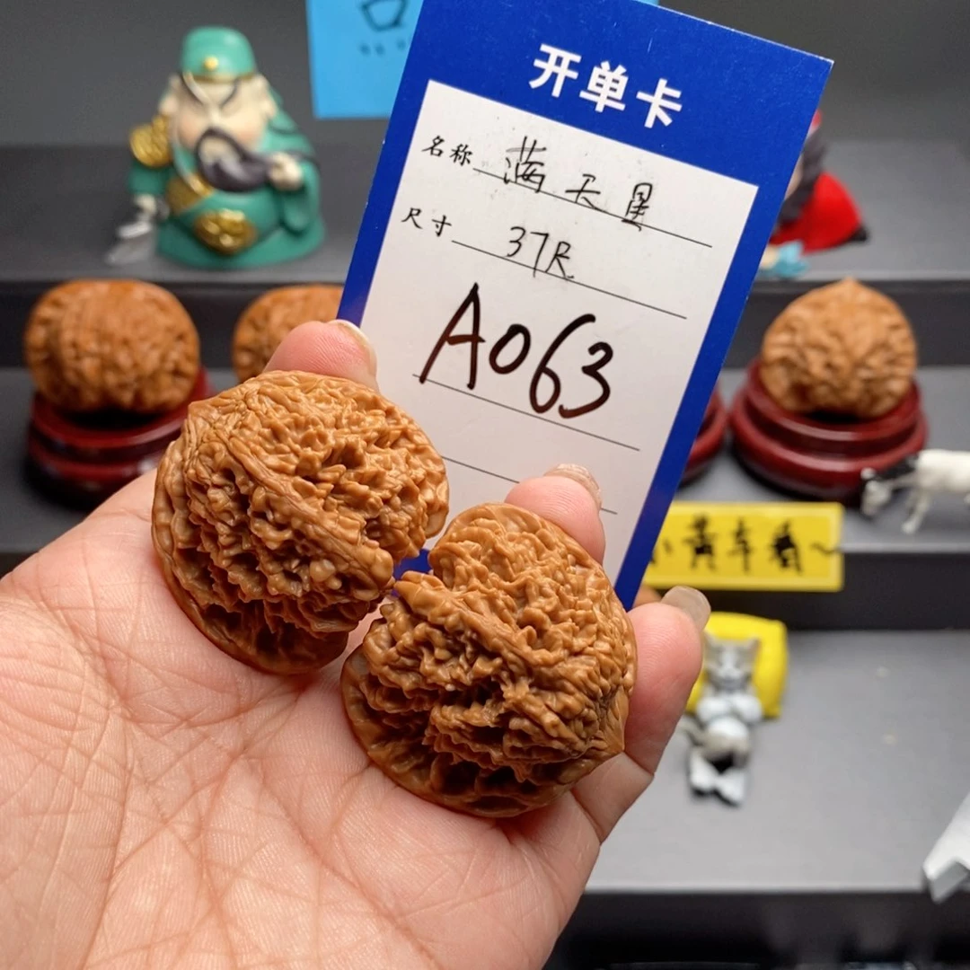 文玩核桃吊坠满天星37