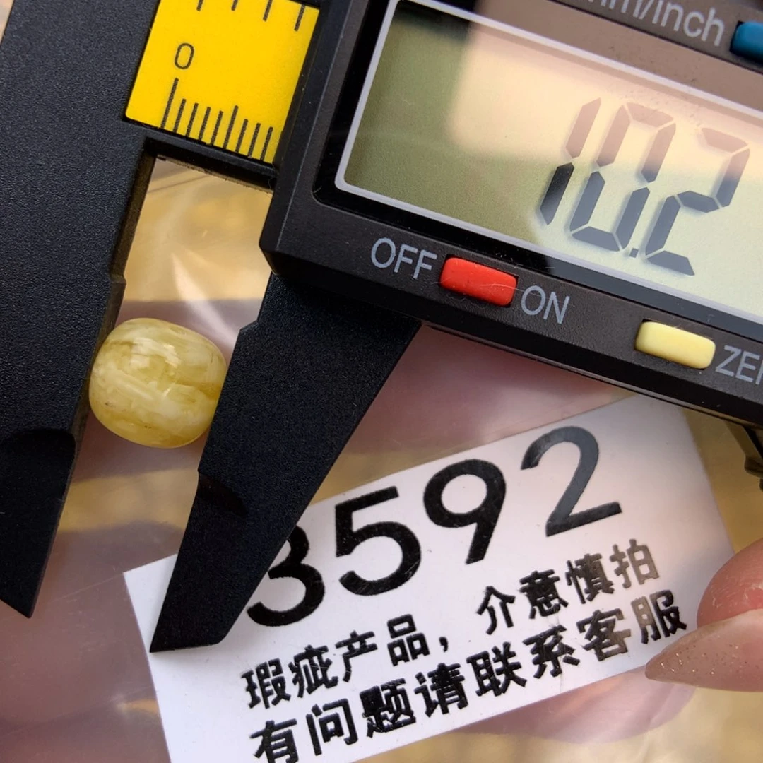 未镶嵌琥珀珠宝奇石