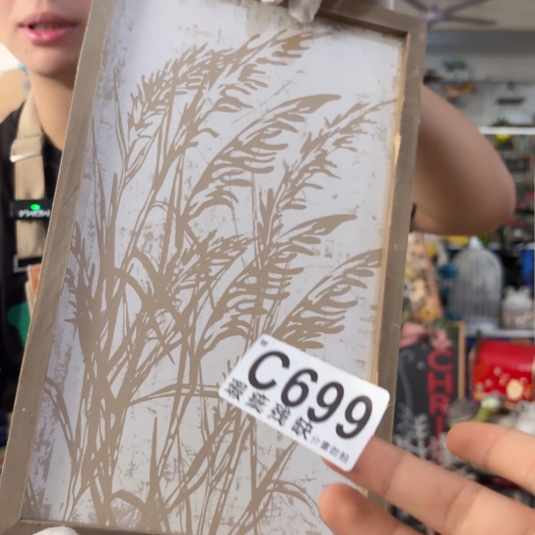 核桃木/黑胡桃（胡桃木）