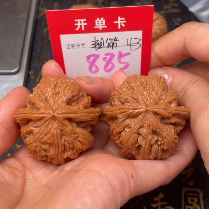 吊坠桃核文玩的好