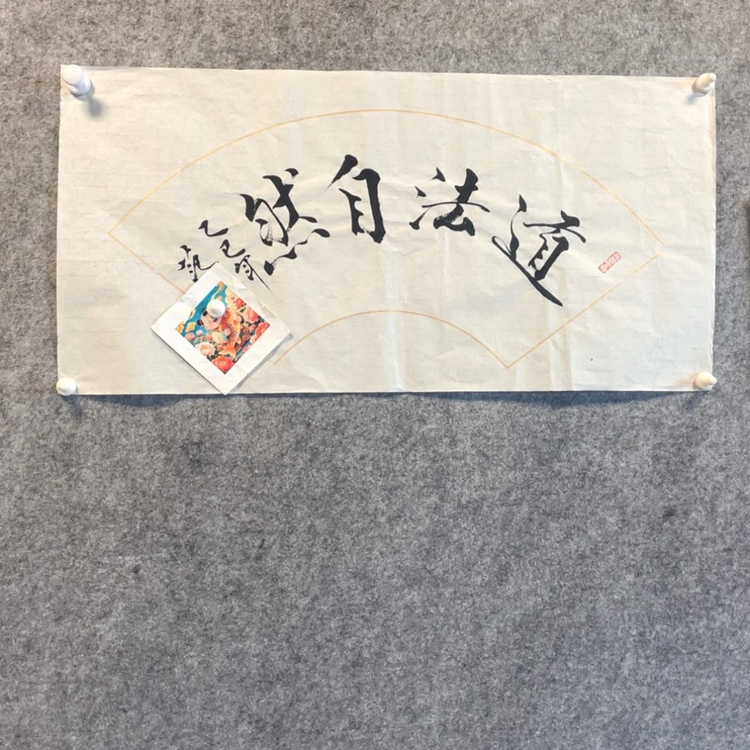 年画1111111111111