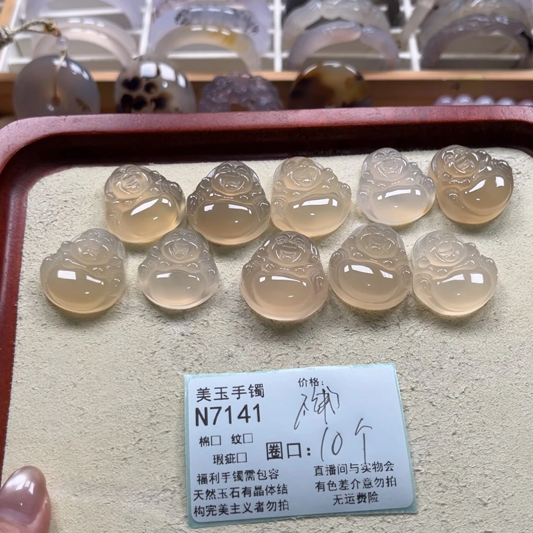 玉***玉玛瑙/玉髓未镶嵌手镯7141