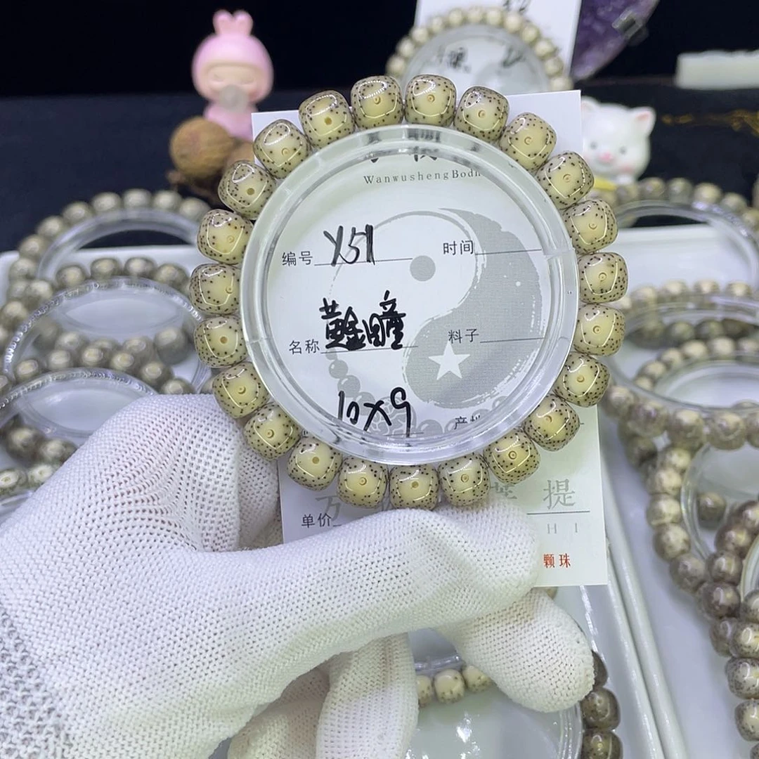 吊坠星月菩提Y黄金瞳