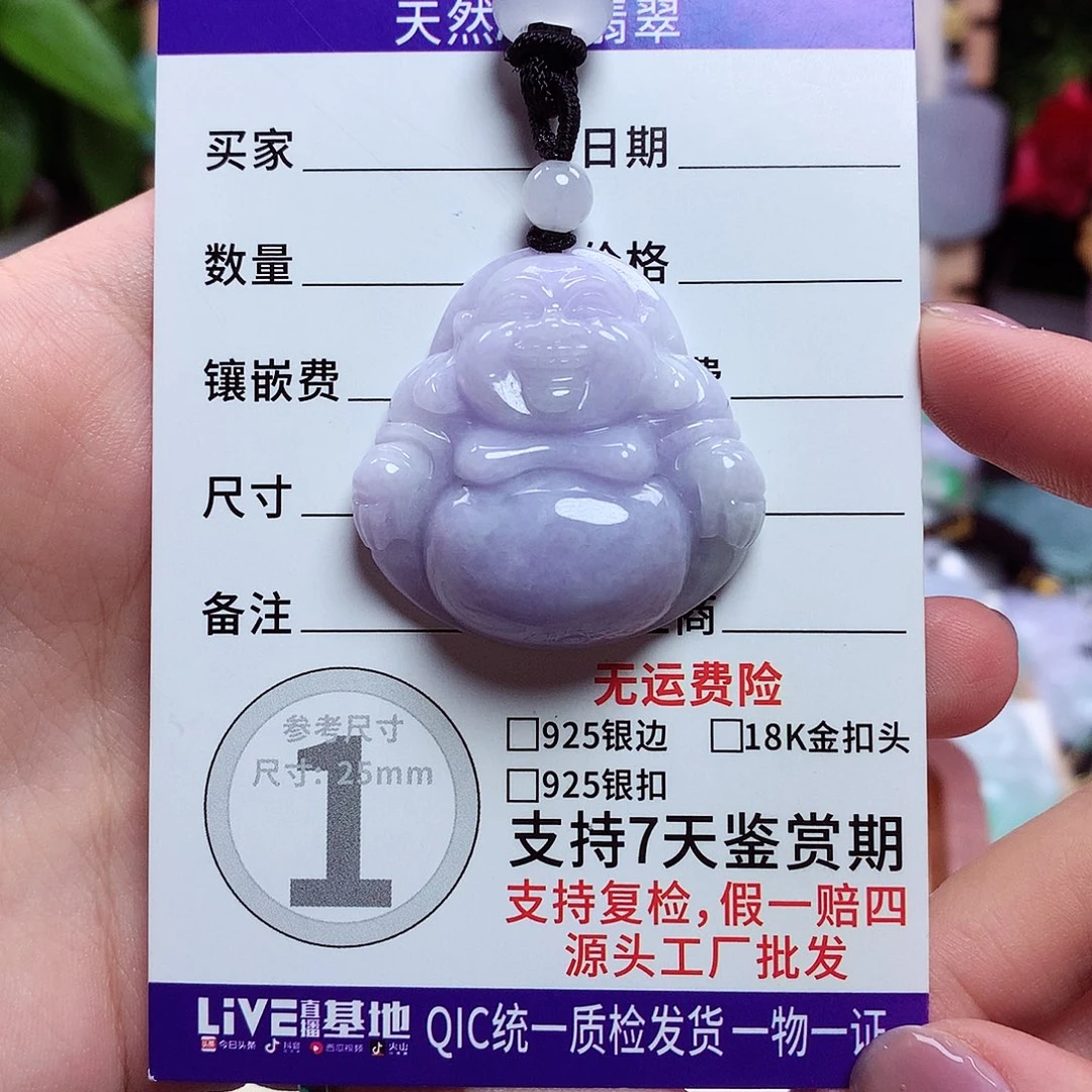 紫***琳翡翠未镶嵌颈饰佛公