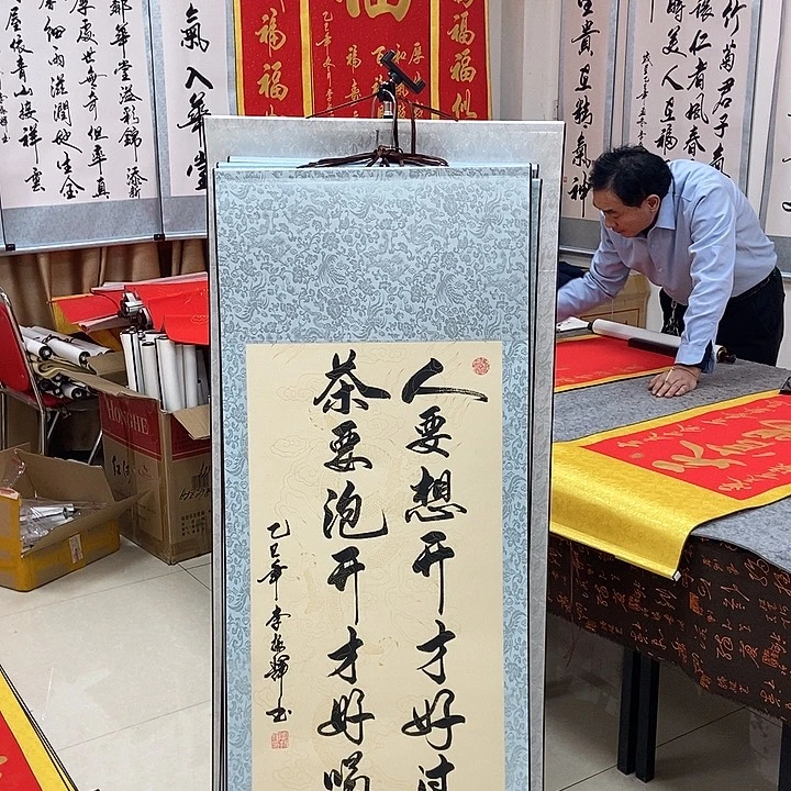 书法书法作品参加