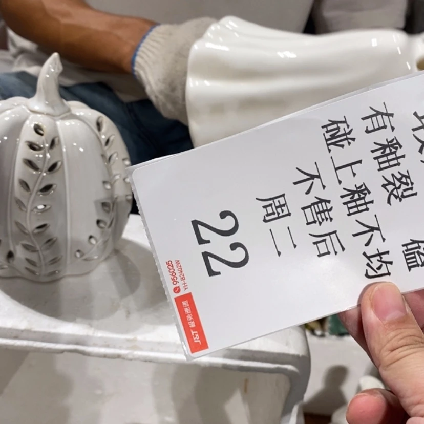 【闪购商品】摆件?**！陶瓷摆件瑕疵特卖
