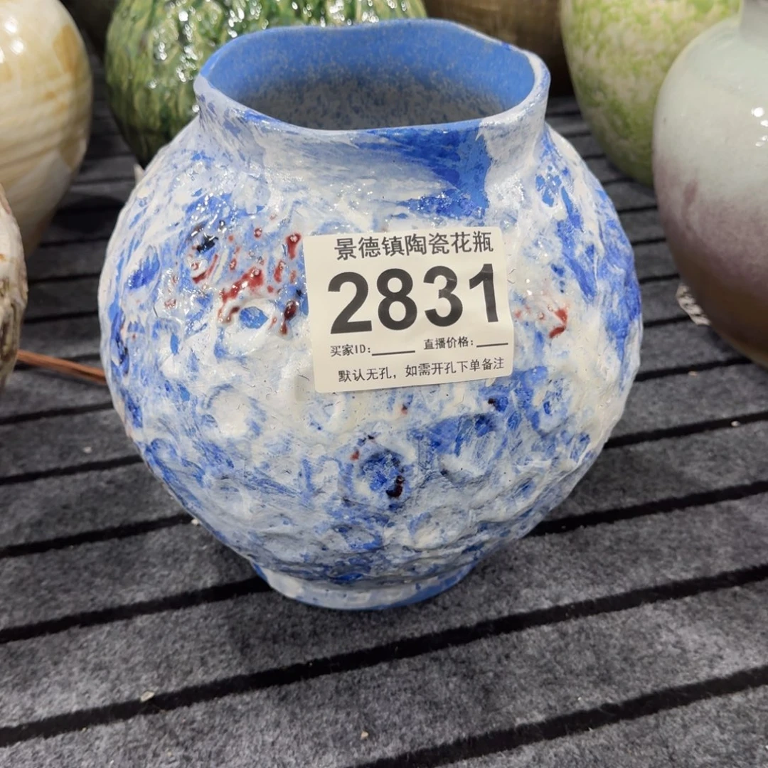 花瓶默认无孔口14高27编码2831