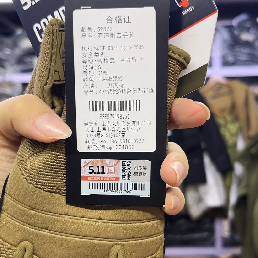 啊***呃511手套s狼棕色一副