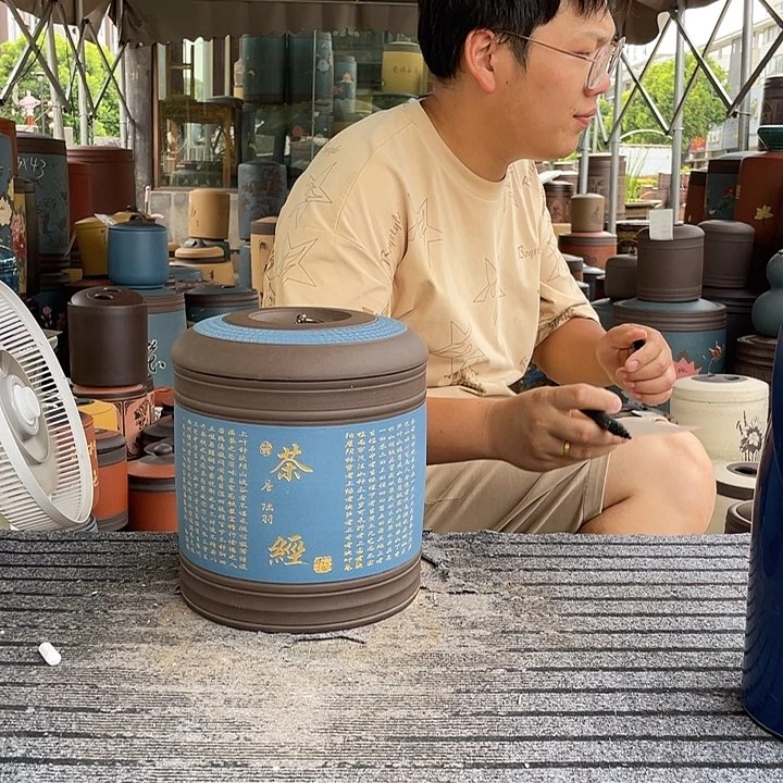 紫砂茶叶罐茶叶罐