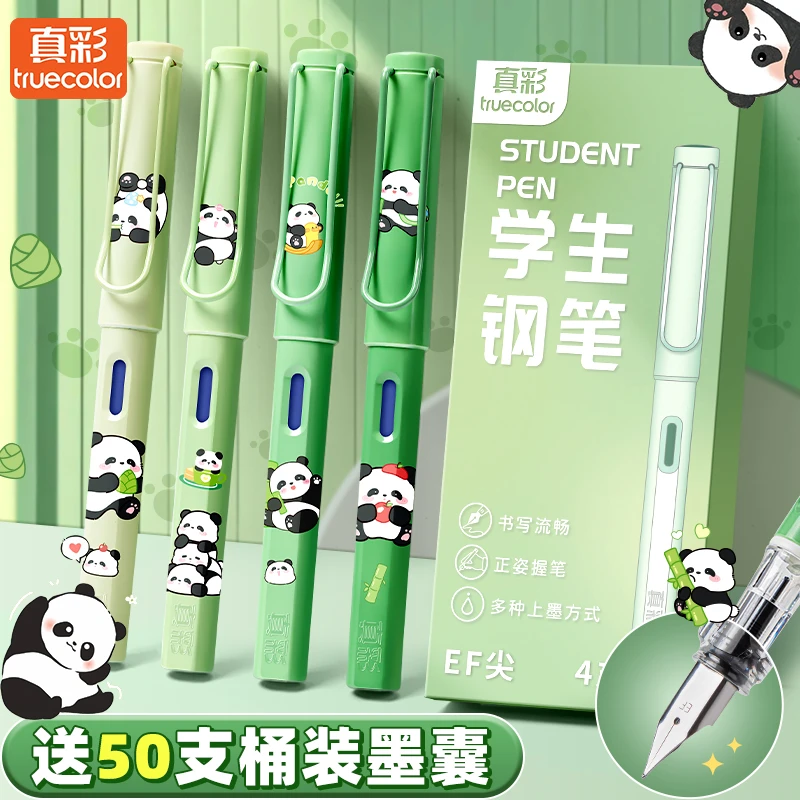 真彩小学生热可擦钢笔三四年级学生儿童专用女生替换墨囊晶蓝墨蓝