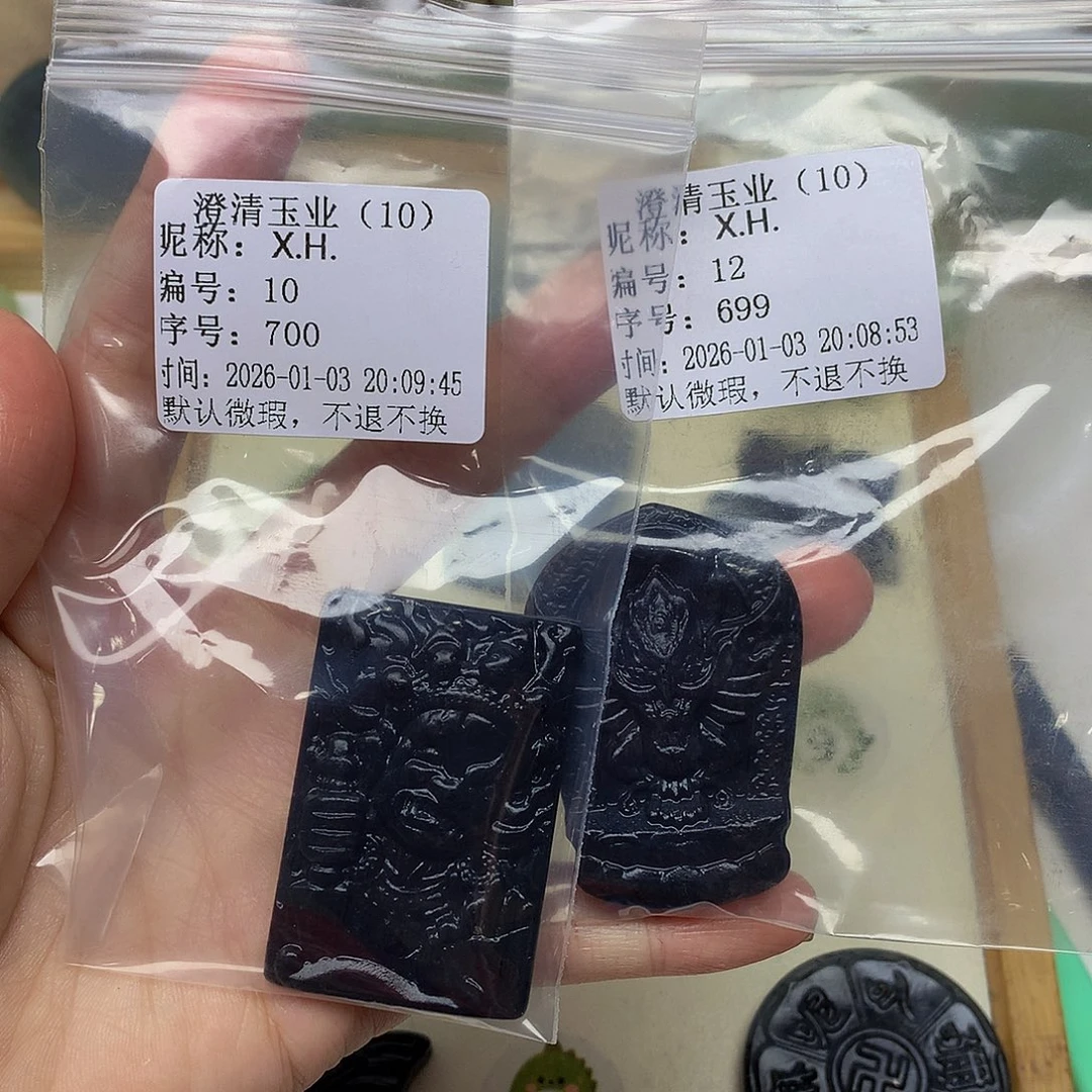 X***.玛瑙/玉髓合金颈饰