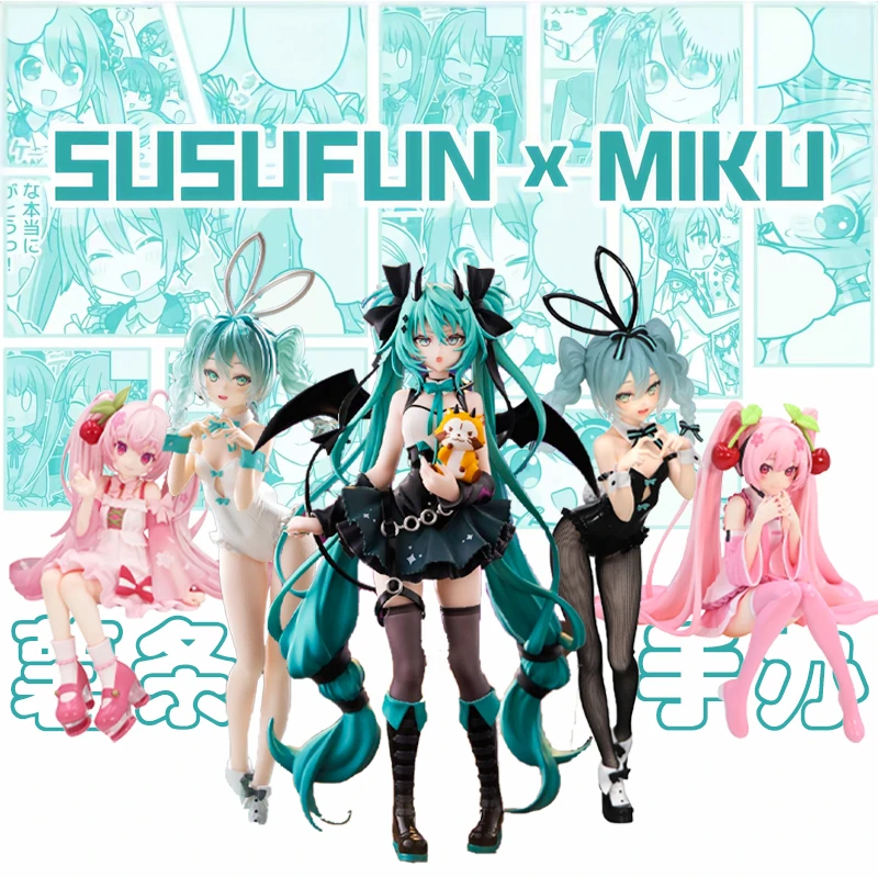 【薯条手办】初音未来 FuRyu系列合集 景品手办 日版正版 全新好盒