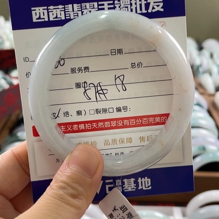 翡翠未镶嵌手镯8889