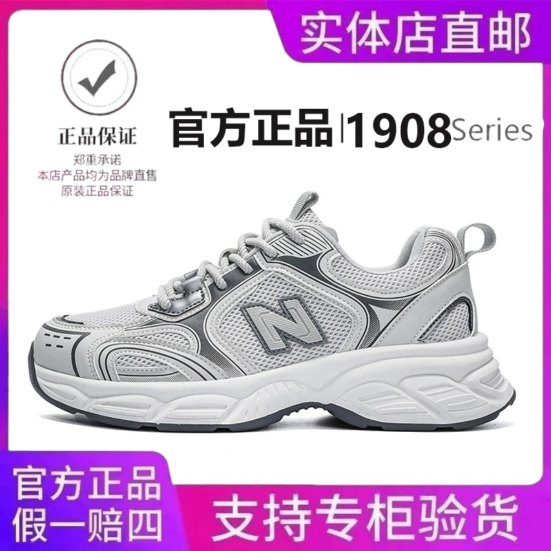 官方正品夏季时尚百搭运动鞋透气夏季休闲舒适网面厚底潮流老爹鞋