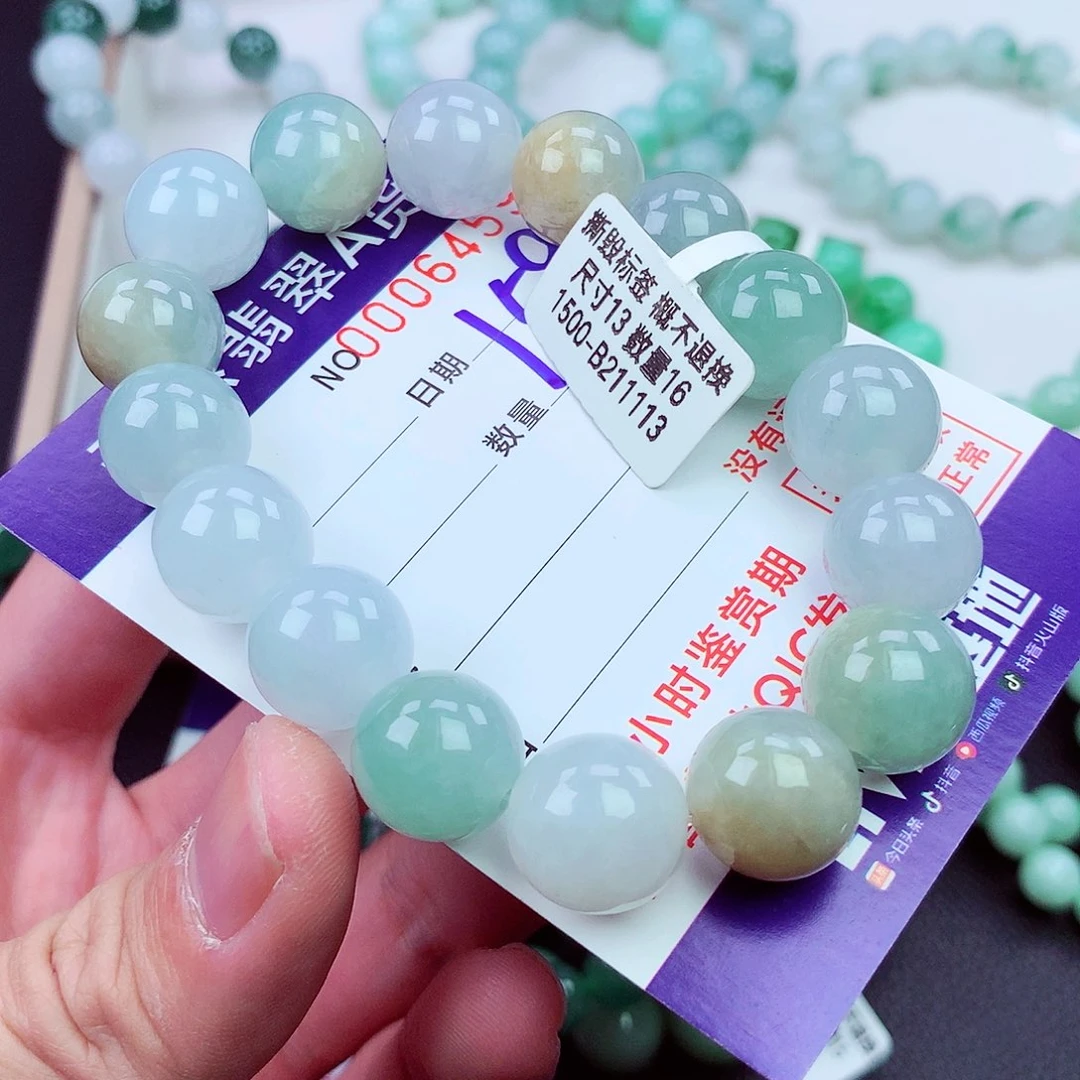 毛衣链未镶嵌翡翠