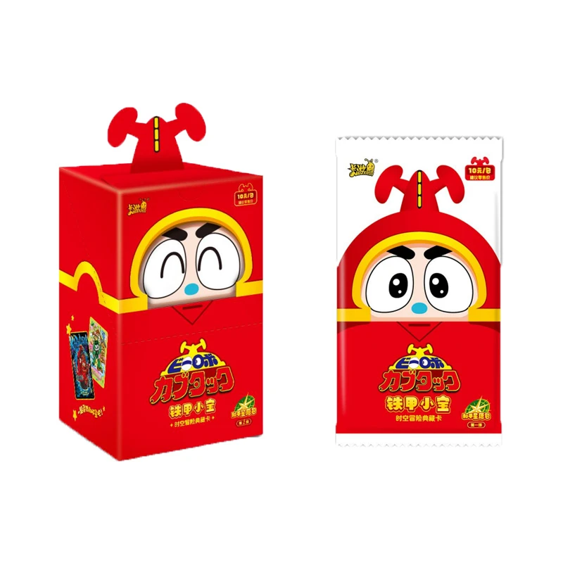 卡游-铁甲小宝和平星愿包第一弹收藏卡碰(默认代拆)