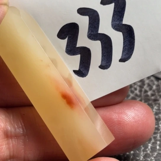 老挝石春****长老挝精美素章