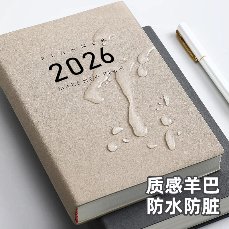 2026年日程本羊巴皮A5笔记本时间管理效率日历记事本工作计划本子