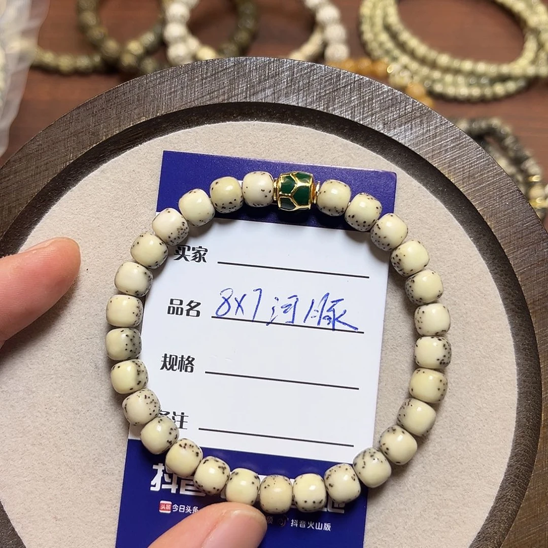星月菩提手串河豚单圈