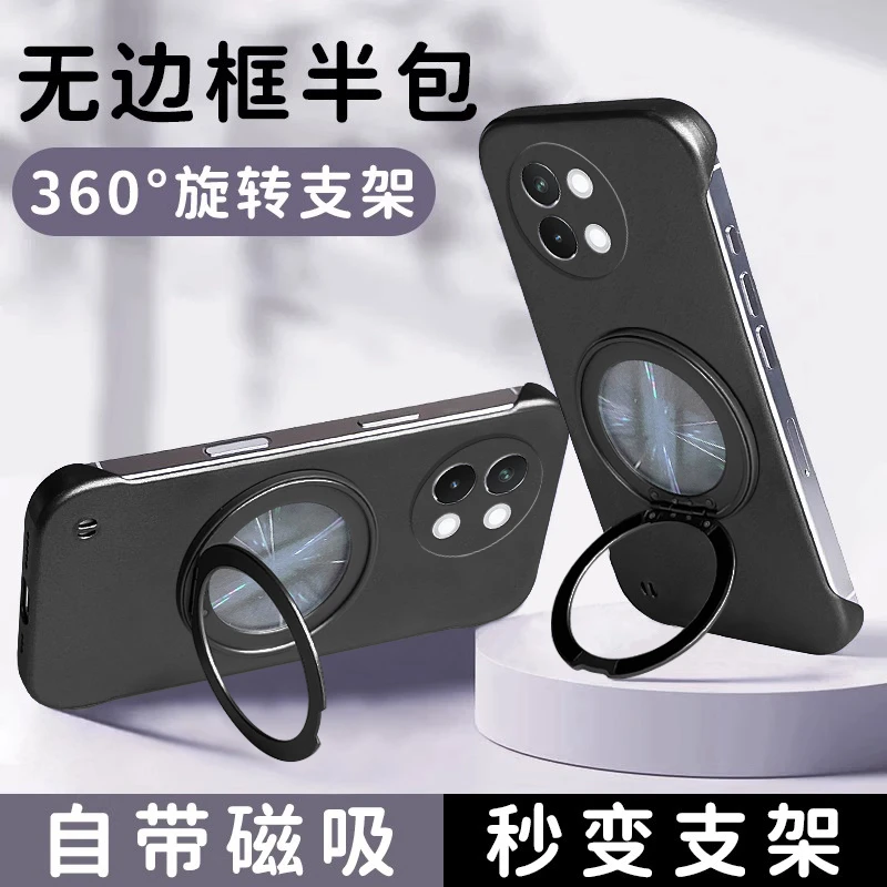 适用VIVOS18E手机壳无边框超薄时尚高级亲肤感散热旋转支架保护套