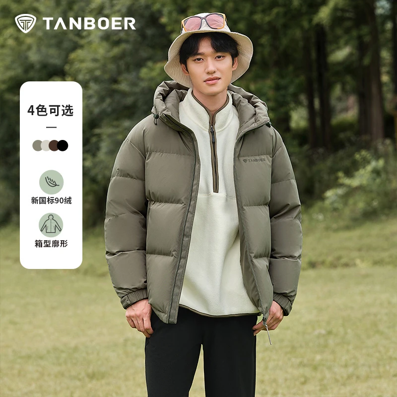 坦博尔流光风羽绒服男2023年新款宽松连帽防风厚款旅行户外外套