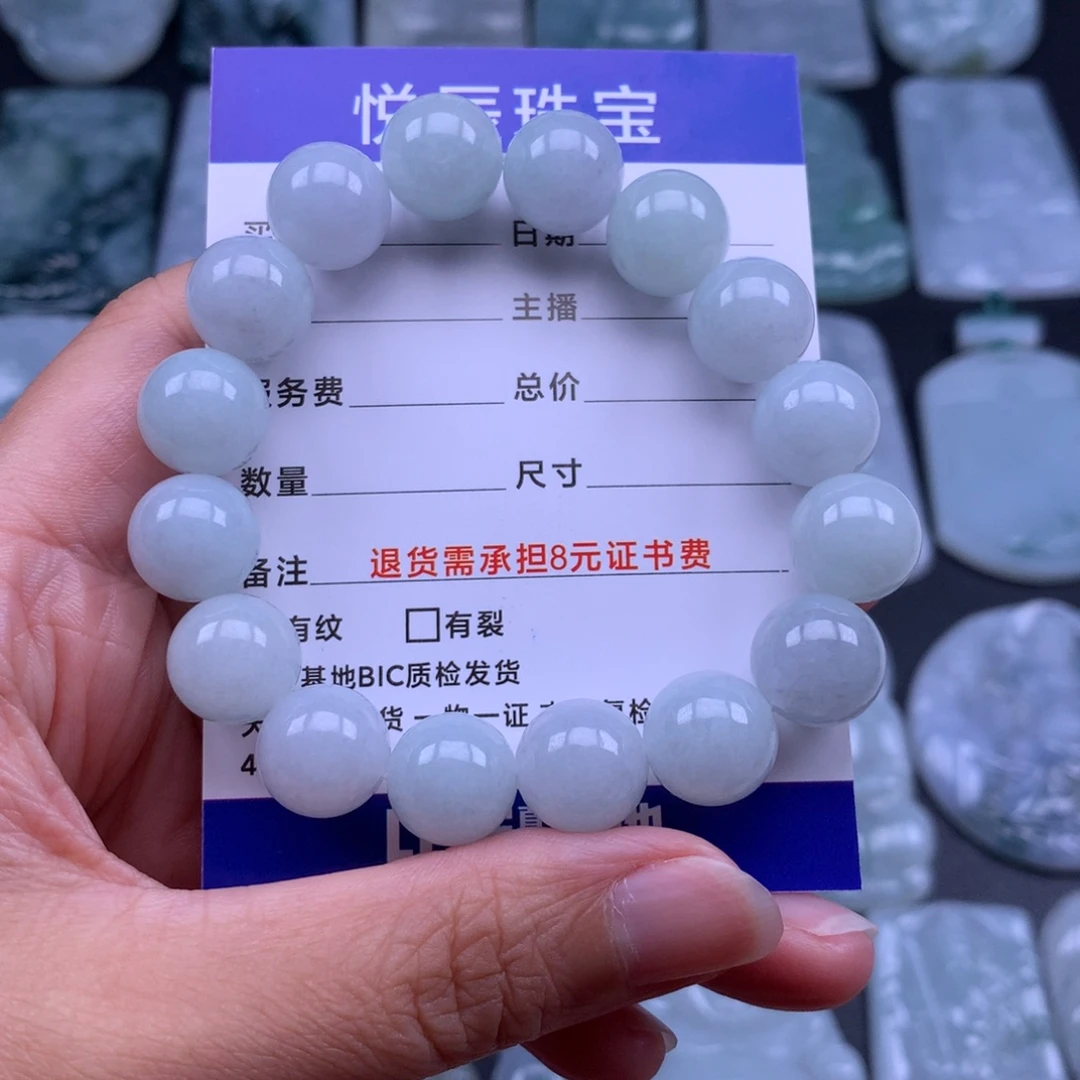 翡翠未镶嵌吊坠(不含链)翡翠手串