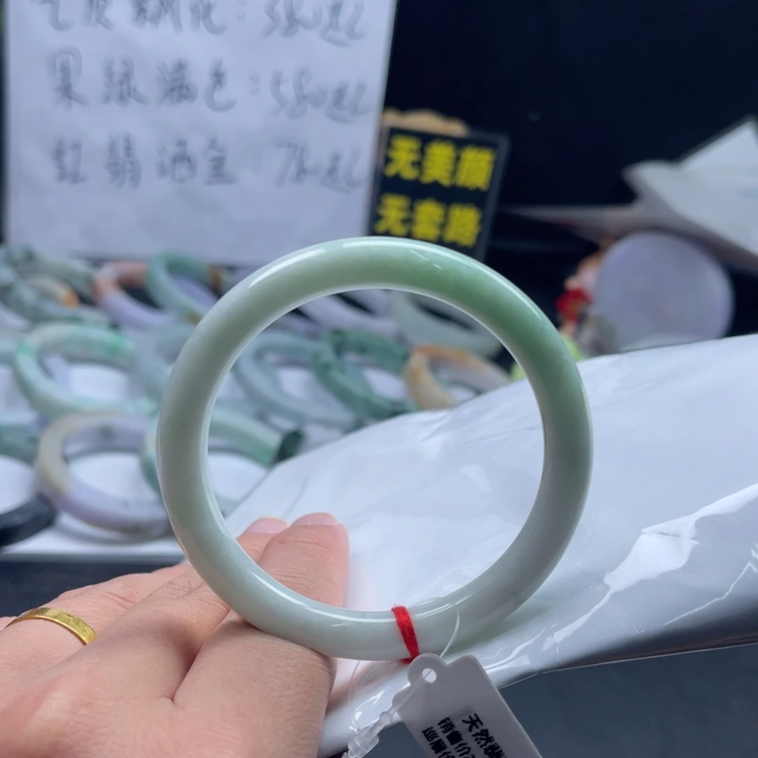翡翠未镶嵌手镯圆条58
