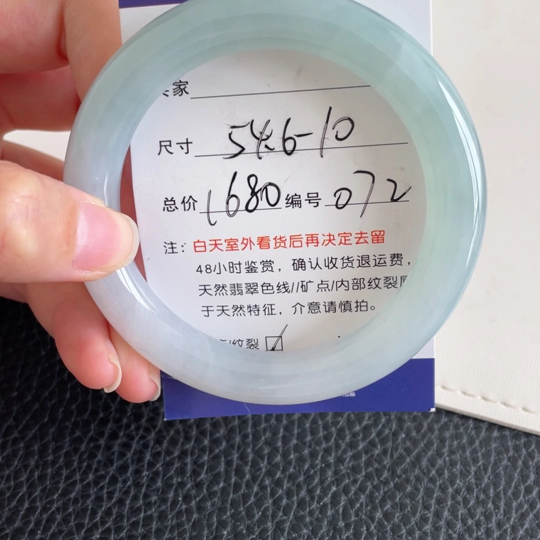 翡翠未镶嵌手镯翡翠手镯