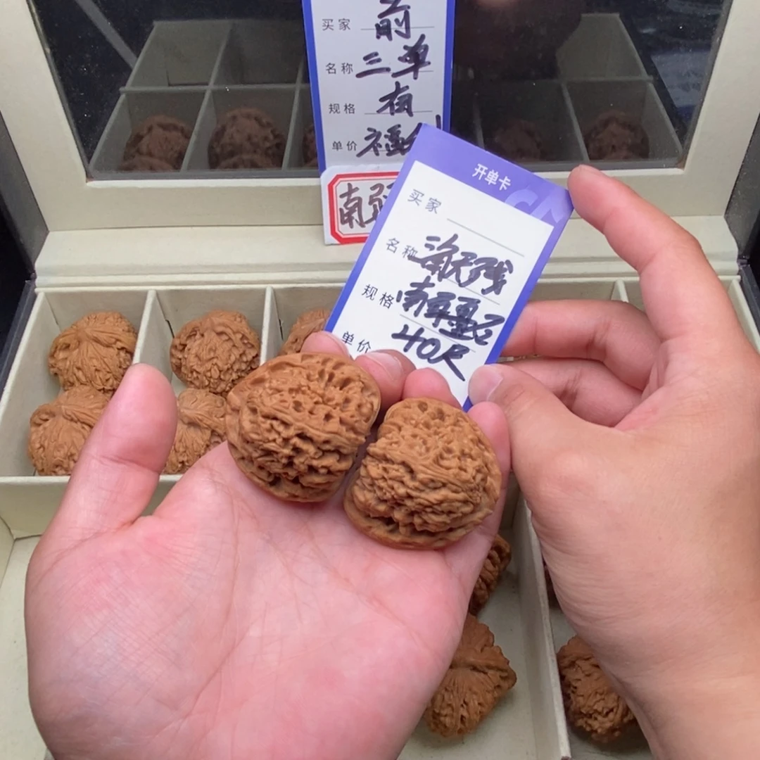 把件文玩核桃南疆石（40尺寸）