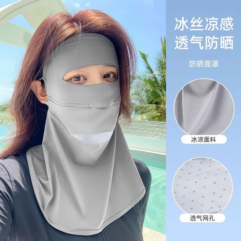 防护成人口罩面罩护颈椎防晒口罩一体式