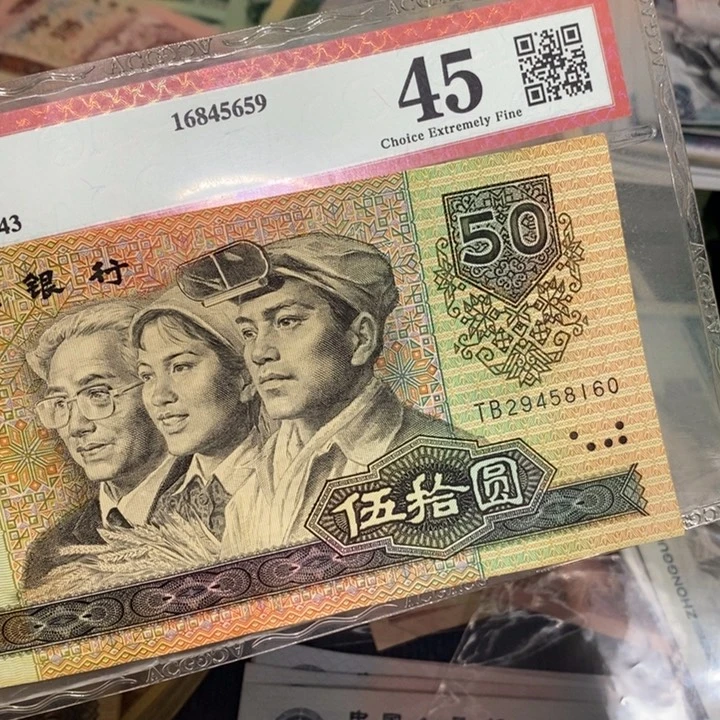888888闪购链接9050