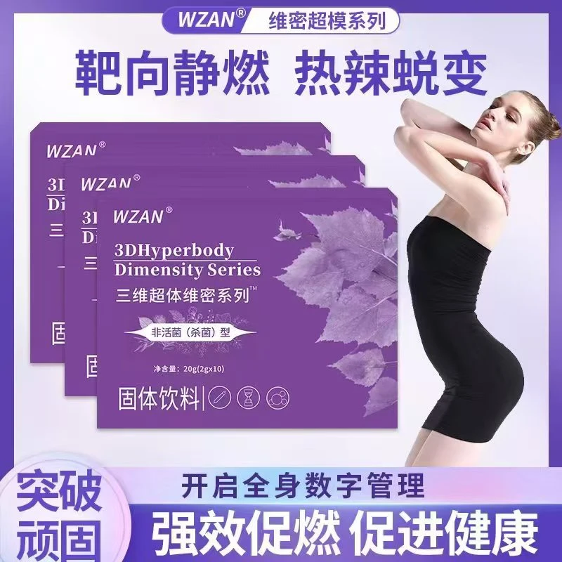 轻盈之钥植物守护小紫条破茧之旅-XZT