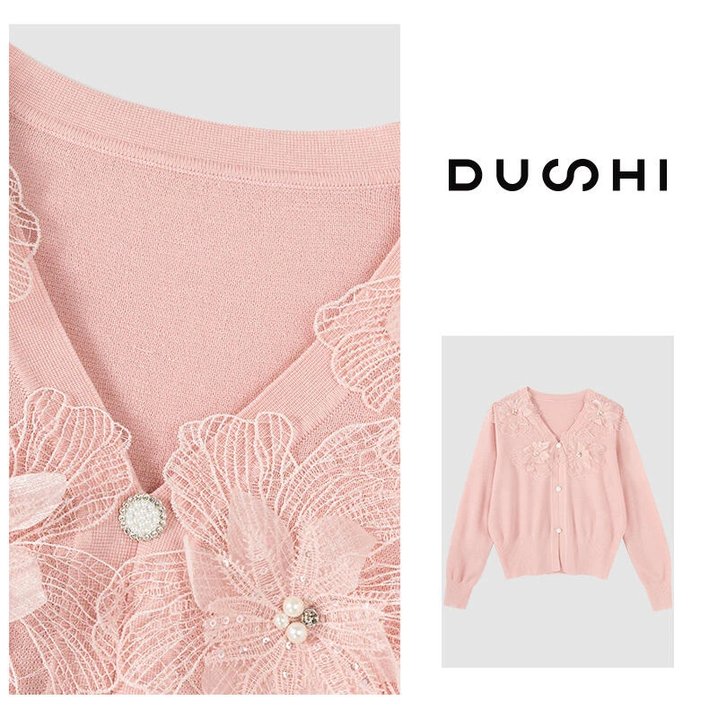 【独释】梦里花重工蕾丝花瓣V领长袖针织开衫DS65009