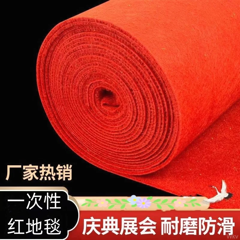 红地毯婚礼展会红色地毯婚庆地毯一次性地毯结婚红地毯开业婚礼毯