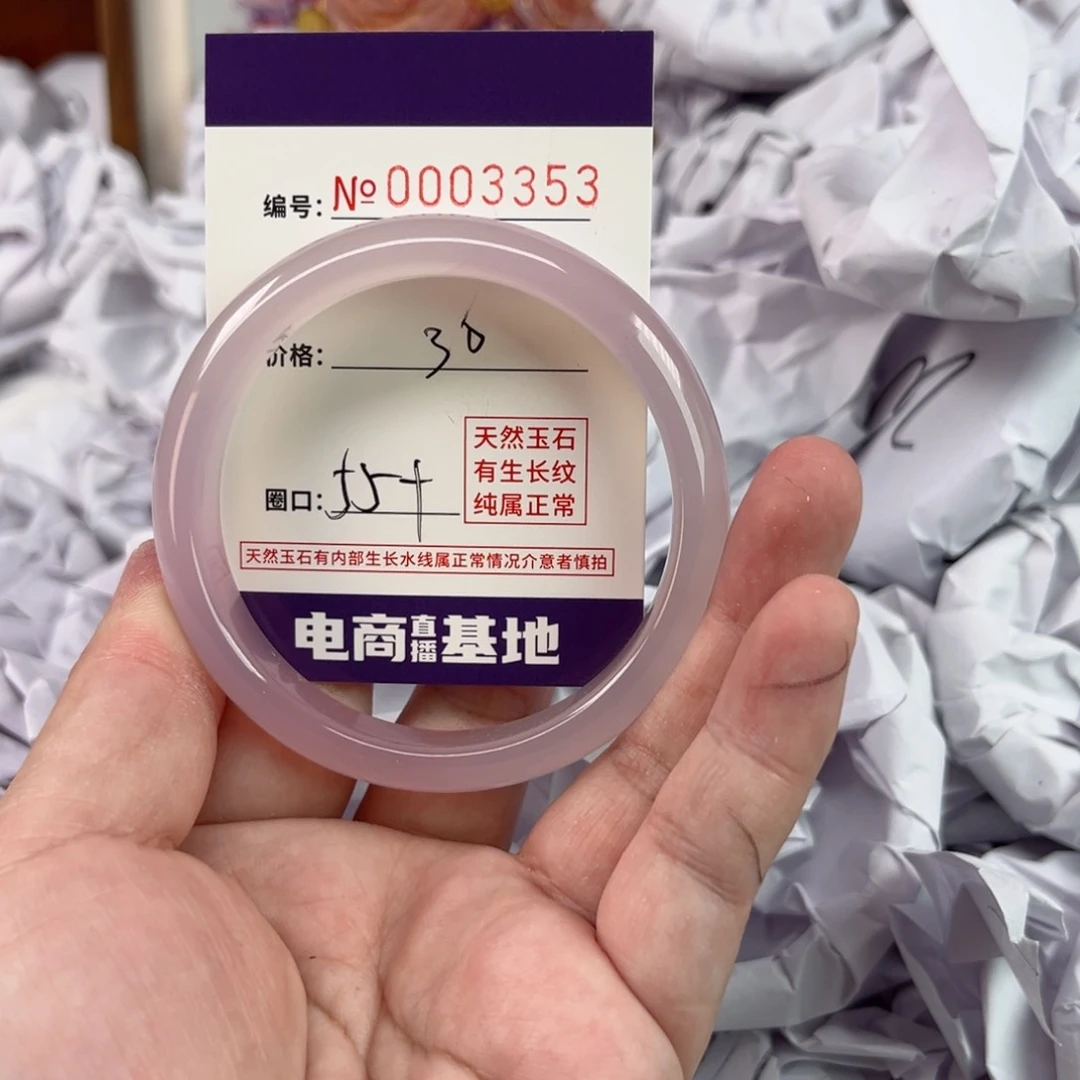 玛瑙/玉髓手镯未镶嵌3353