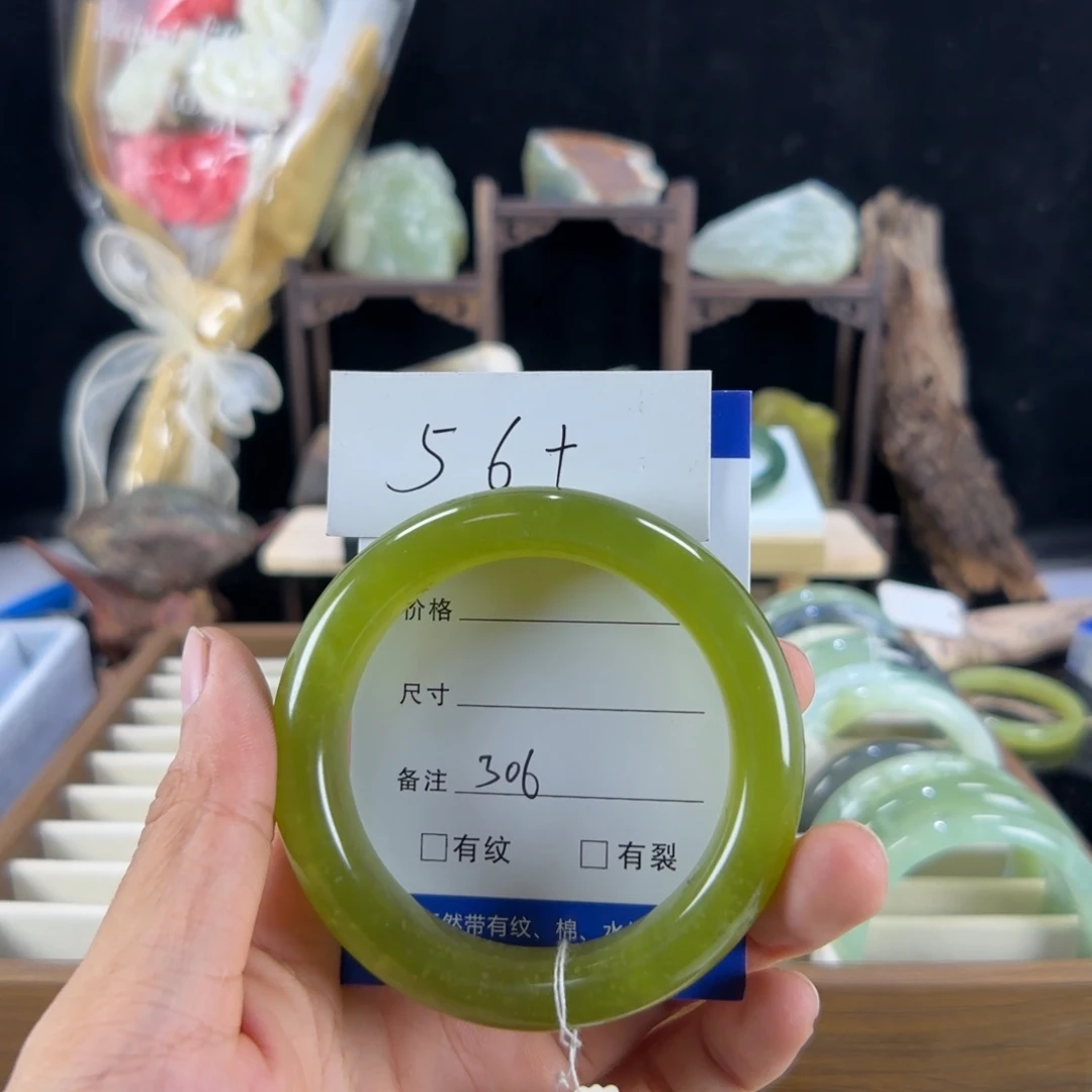 蛇纹石玉未镶嵌手镯