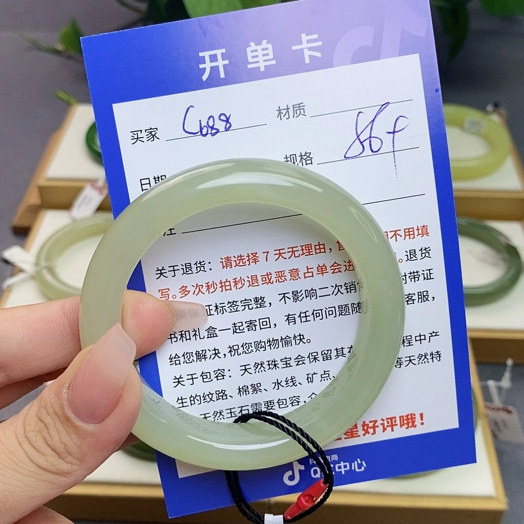 和田玉手镯未镶嵌Az